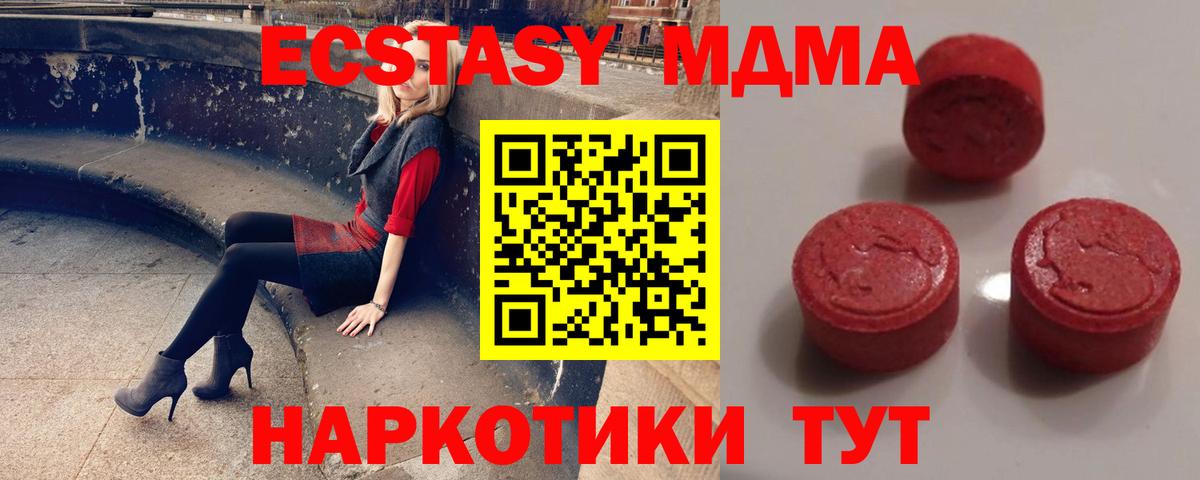 ЭКСТАЗИ Cube Нижневартовск