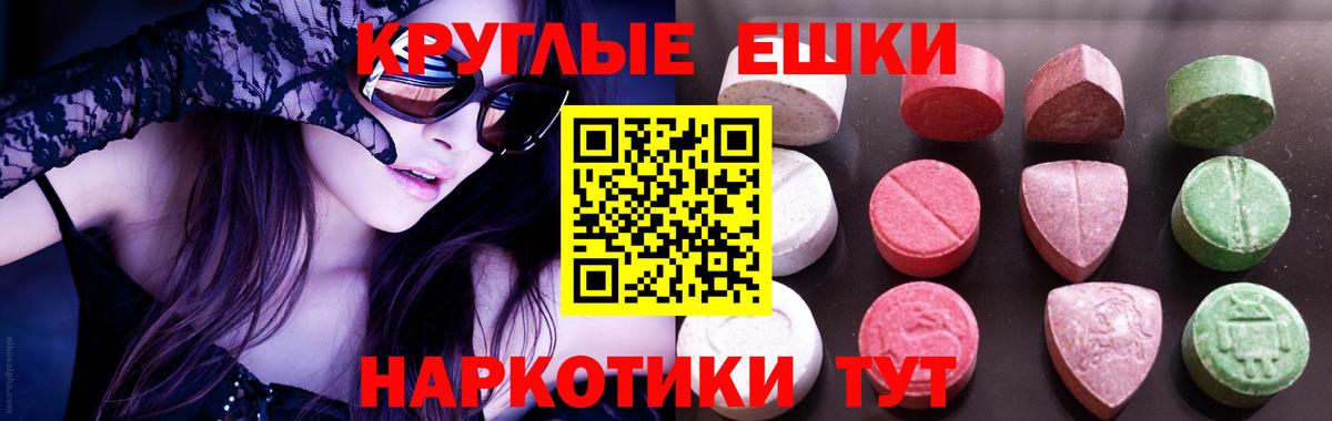 Меф МЯУ МЯУ кристаллы  Вейп ТГК  Нижневартовск  ГАШ  Вход с VPN 