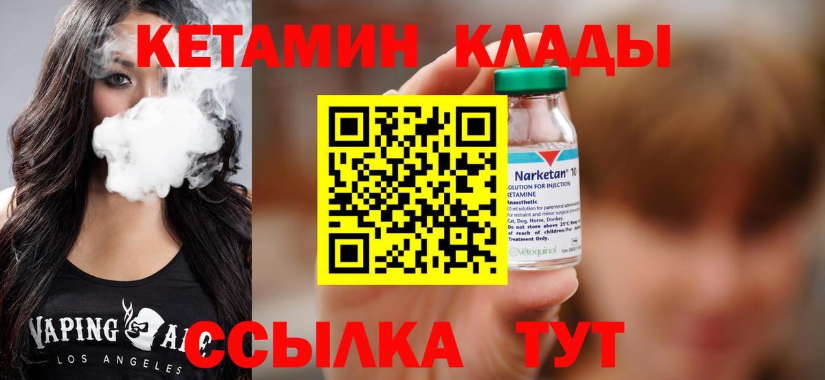 MEGA вход  Вход с VPN  Нижневартовск  Кетамин ketamine  КЕТАМИН ketamine 