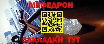 первитин Татарск