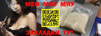 первитин Татарск