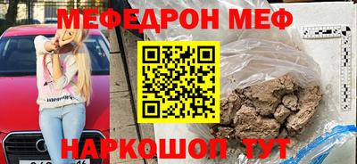 первитин Татарск