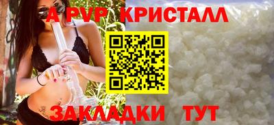 первитин Татарск