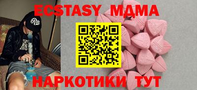 первитин Татарск