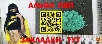 первитин Татарск