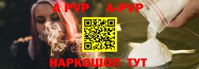первитин Татарск