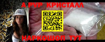 a pvp Тверь