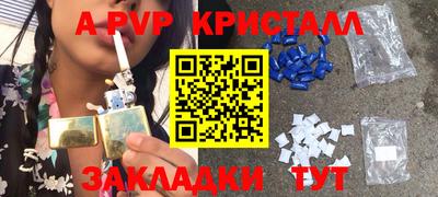 первитин Татарск