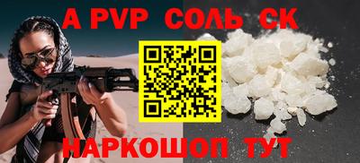 a pvp Тверь