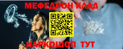 первитин Татарск