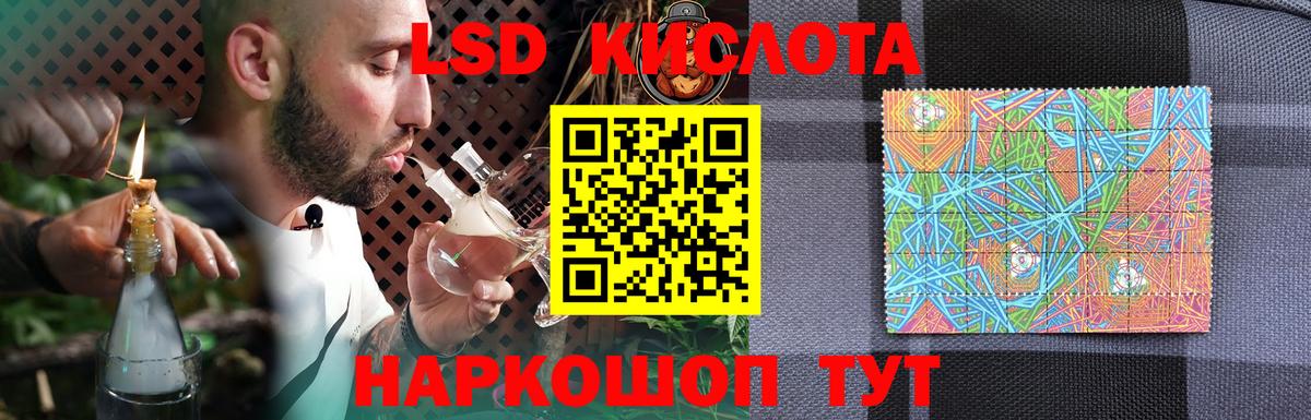 LSD-25 экстази ecstasy Нижневартовск