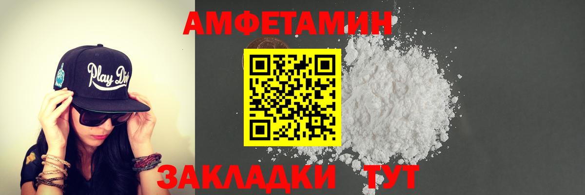 Метамфетамин винт  Метамфетамин  Нижневартовск  Вход с VPN 