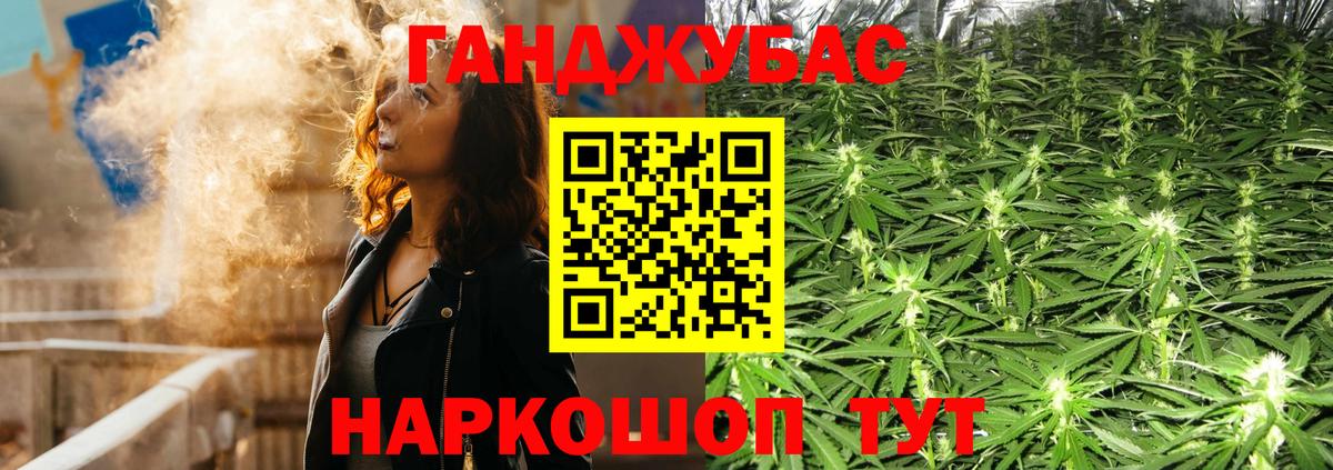 Конопля THC 21%  Марихуана индика  Вход с VPN  Нижневартовск  МАРИХУАНА тримм 